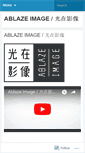 Mobile Screenshot of ablazeimage.com