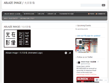 Tablet Screenshot of ablazeimage.com